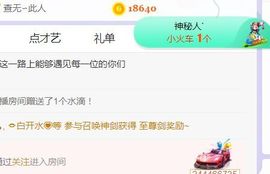 旺旺女孩☞主播照片