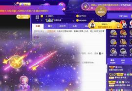 恋歌爱唱歌主播照片