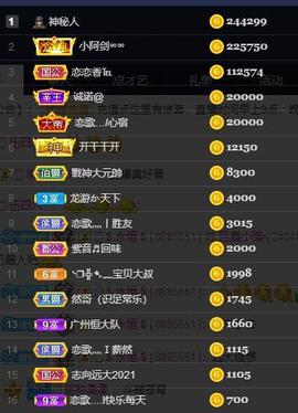 恋歌爱唱歌主播照片