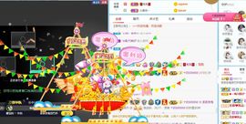 茶茶幸运星主播照片