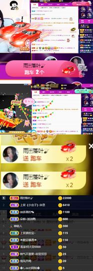 上官暂休(调整心态）主播照片