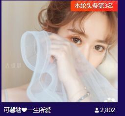 是谁说一辈子的主播照片