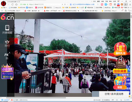 保利哥主播照片