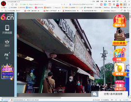 保利哥主播照片