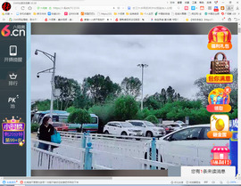 保利哥主播照片