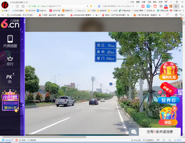 保利哥主播照片