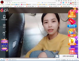 保利哥主播照片