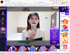 保利哥主播照片