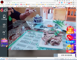 保利哥主播照片