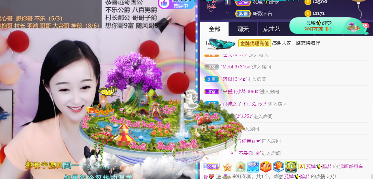 ╰つ〃薀昕🌷的图片