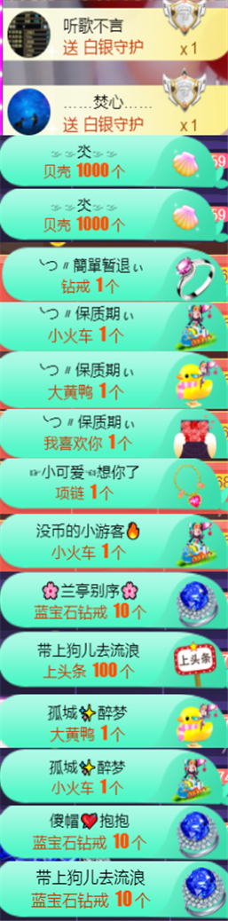 ╰つ〃薀昕🌷的图片