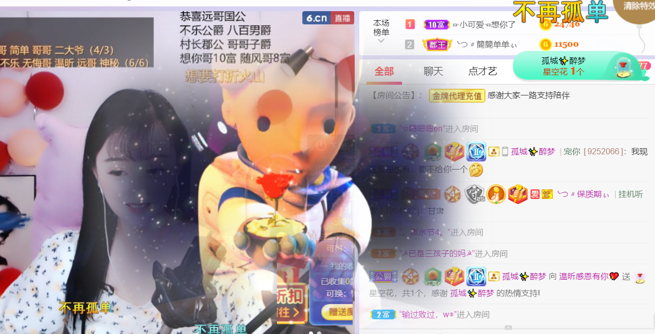 ╰つ〃薀昕🌷的图片