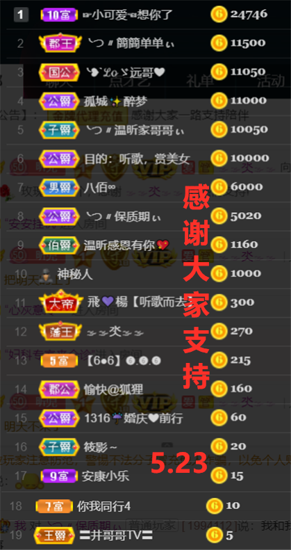 ╰つ〃薀昕🌷的图片