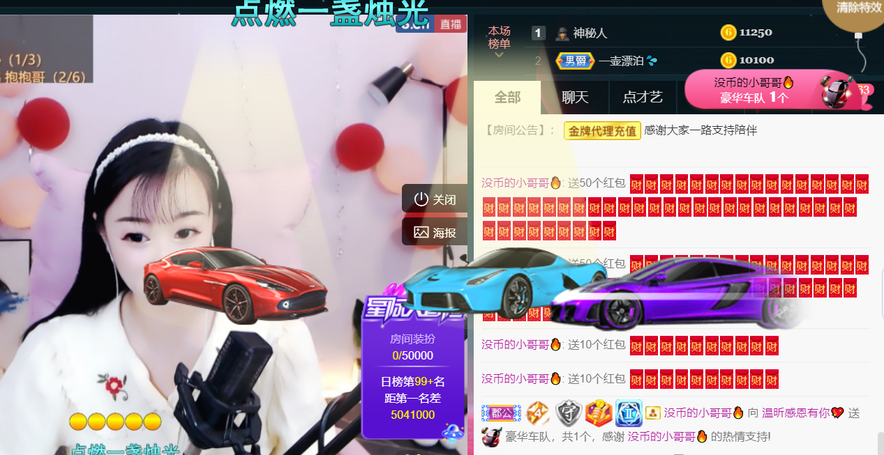 ╰つ〃薀昕🌷的图片