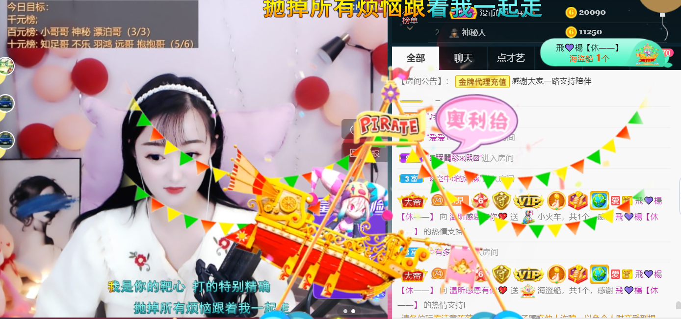 ╰つ〃薀昕🌷的图片