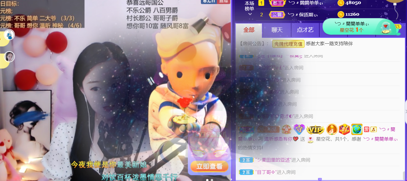 ╰つ〃薀昕🌷的图片