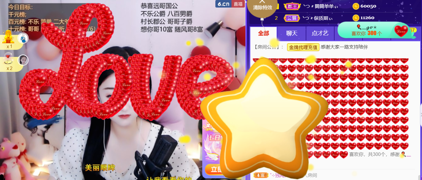 ╰つ〃薀昕🌷的图片
