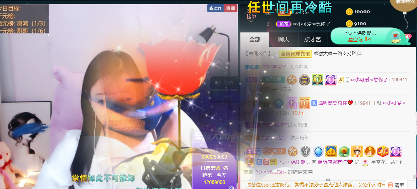 ╰つ〃薀昕🌷的图片