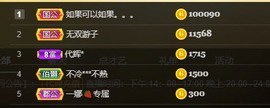 呆呆娜♥♥唱歌呐主播照片