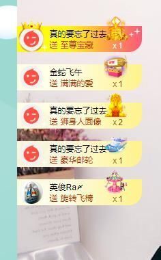 果果新号搜68073主播照片