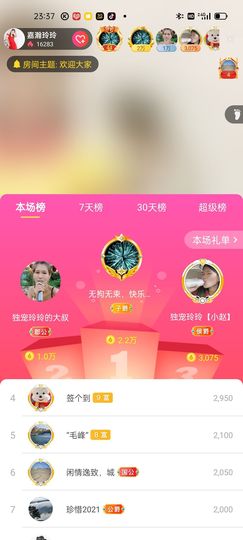 广西玲玲🌻的图片