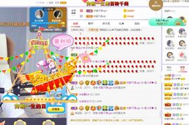 吴小优主播照片