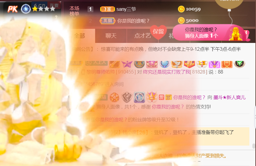 休，，，，，，的图片