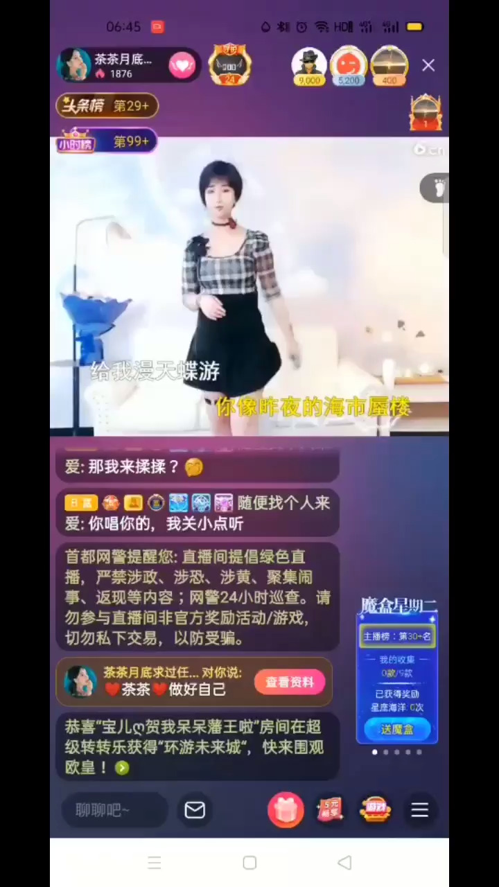 烟嗓唱这歌是不是也挺