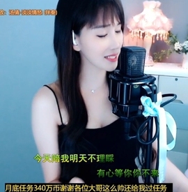 甜蜜未来乐在心怀主播照片