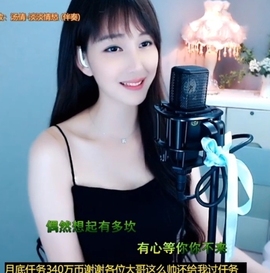 甜蜜未来乐在心怀主播照片