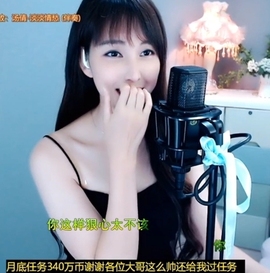 甜蜜未来乐在心怀主播照片
