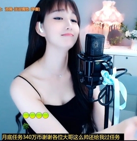 甜蜜未来乐在心怀主播照片