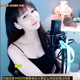 甜蜜未来乐在心怀主播照片