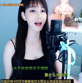 甜蜜未来乐在心怀主播照片
