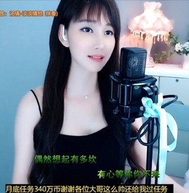 甜蜜未来乐在心怀主播照片