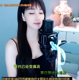 甜蜜未来乐在心怀主播照片