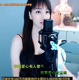 甜蜜未来乐在心怀主播照片