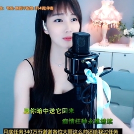 甜蜜未来乐在心怀主播照片