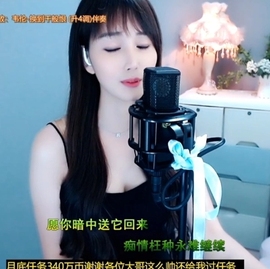 甜蜜未来乐在心怀主播照片