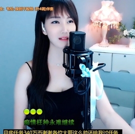甜蜜未来乐在心怀主播照片