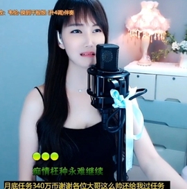 甜蜜未来乐在心怀主播照片