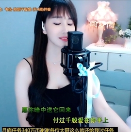 甜蜜未来乐在心怀主播照片