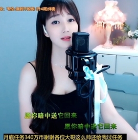甜蜜未来乐在心怀主播照片
