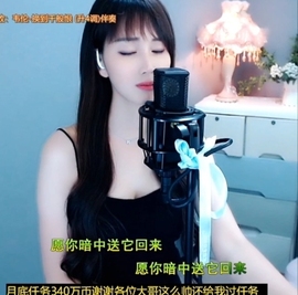 甜蜜未来乐在心怀主播照片