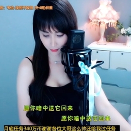 甜蜜未来乐在心怀主播照片