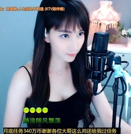 甜蜜未来乐在心怀主播照片
