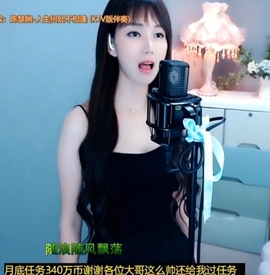 甜蜜未来乐在心怀主播照片