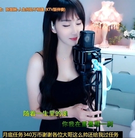 甜蜜未来乐在心怀主播照片