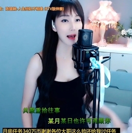 甜蜜未来乐在心怀主播照片