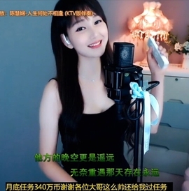 甜蜜未来乐在心怀主播照片